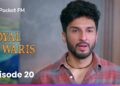 Episode 20 | Royal Waris | Pocket FM