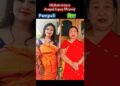 Actress Pampuli Goyary नि Mother & Family #shorts #celebrity #ytshorts  #realfamily #lifestyle