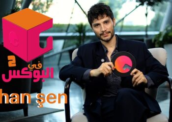 الحلقة #61 | في البوكس 2 | Ilhan şen