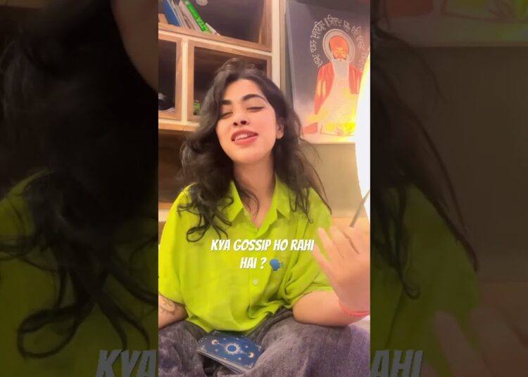 Apke upar gossip ho rahi hai ? 🗣️