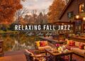 Jazz Relaxing Music at Cozy Fall Porch Ambience 🍂 Smooth Jazz Instrumental Music for Studying, Work
