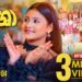 Aasha (ආශා) – Buddhya Gayanali | Official Sinhala Music Video 2025 | Sri Lanka 🇱🇰
