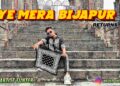 YE MERA BIJAPUR | ARTIST FUNTER | RAP SONG | VIJAYPUR | BIJAPUR CITY _ PROD BY – DEV AAGAYA BEATS