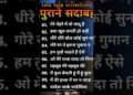 Top 10 Old song #bollywood #latamangeshkar #oldisgold
