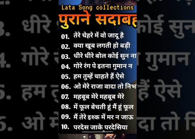 Top 10 Old song #bollywood #latamangeshkar #oldisgold
