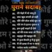 Top 10 Old song #bollywood #latamangeshkar #oldisgold