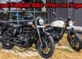 Royal Enfield Bike Latest Price in Nepal 🇳🇵| Royal Enfield