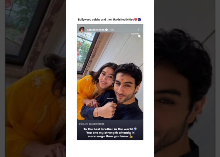 Celebs Rakhi Celebration❤️#couplevibe03 #viralshots #rakhi #celebrity