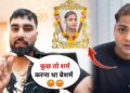 Armaan Malik Shocking Statement After Makeover Yash Death 😭 Make-up Artist Makeover Yash | Makeover