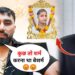 Armaan Malik Shocking Statement After Makeover Yash Death 😭 Make-up Artist Makeover Yash | Makeover
