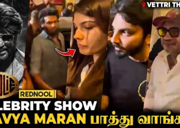 Lokesh & Anirudh வரும்போது Kavya Maran கொடுத்த Surprise Entry 😍 COOLIE Celebrity Show 💥