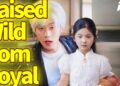 Raised wild Born Royal | From Trash Dad to Treasure  #romance