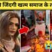 Makeover Yash Real Last Video | Makeup artist Yash News