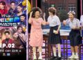 THE CELEB WARS สงครามเซเลบ | EP.02 | 26 ก.ค. 68 Full EP