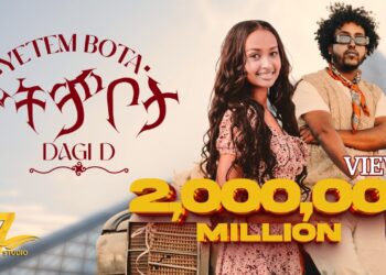 17Studio – Dagi D – YETEM BOTA / የትም ቦታ – New Ethiopian Music 2025 ( Official Video )