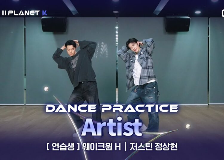 [PLANET K/안무 영상] 연습생 ‘웨이크원H’ ♬Artist – 지코(ZICO) @계급 결정전