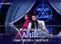 [PLANET K/2회 풀직캠] 연습생 ‘웨이크원H’ ♬Artist – 지코(ZICO) @계급 결정전