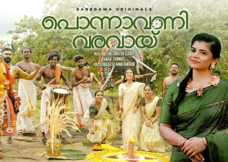 Ponnavani Varavaay – Onam Song | Chinmayi | Sabeesh George | Brajesh Ramachandran | NyX Lopez