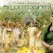 Ponnavani Varavaay – Onam Song | Chinmayi | Sabeesh George | Brajesh Ramachandran | NyX Lopez