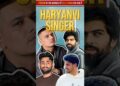 एक ऐसा Haryanvi artist जो bollywood मे भी काम कर रहा है #dhandanyoliwala #masoomsharma