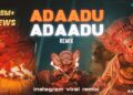 ADAADU ADAADU REMIX ( Folk song ) | DJ AMALX