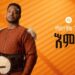 ela tv – Mastewal Eyayu – Embi – | እምቢ – New Ethiopian Music 2024 – ( Official Lyrics Video )