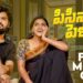 Pisanari Pellam | పిసినారి పెళ్ళాం | Movie Cut | Gossip Gowtham | Tamada Media