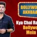 Bollywood Akhbaar: Box Office Dhamaka & Fresh Gossips  ! Aaj Ki Taza Khabar!