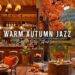 Warm Morning Jazz 🍂 Cozy Autumn Coffee Shop Ambience & Smooth Jazz Instrumental Music to Relax, Work