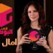 الحلقة #63 | في البوكس 2 | امال ماهر