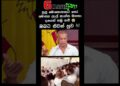 ලාල් කාන්තත් දැයෙන් සමුගනී | ඔබට නිවන් සුව | gossip putha