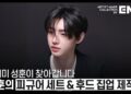 Artist-Made Collection by EN- Making of Log : SUNGHOON