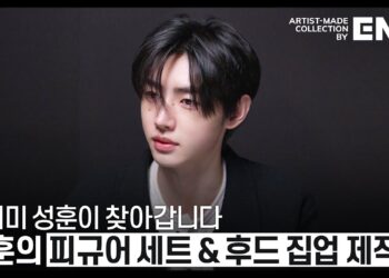 Artist-Made Collection by EN- Making of Log : SUNGHOON