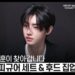 Artist-Made Collection by EN- Making of Log : SUNGHOON