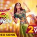 Dil Bilei Meow Meow | Official Music Video | New Odia Song | Pamela Jain | Kuldeep | Nikita | Ankit