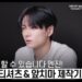 Artist-Made Collection by EN- Making of Log : JAY