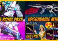 🔥A15 ROYAL PASS REWARDS l  GET FREE MATERIAL AND UPGRADABLE WEAPON l 4.0 UPDATE GILT ULTIMATE SET