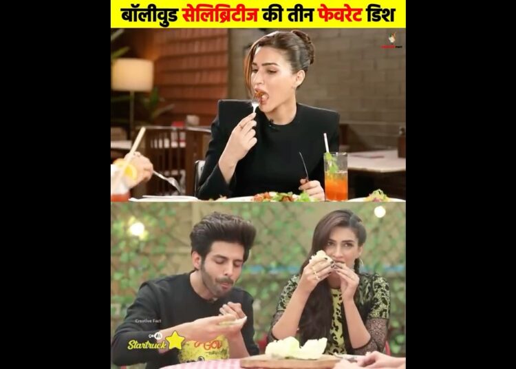 Bollywood Celebrities Favourite Food | Favourite Food |