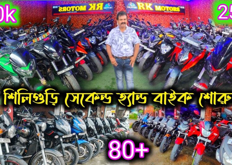 Cheapest bike in Siliguri|Royal Enfield Classic 350 Second Hand in Siliguri|Super Bike Showroom