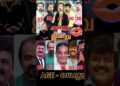 23 Years Of “Panjathandhiram ” movie #celebrity#Ages #kamalhaasan #90s#movie #20’s #trending #