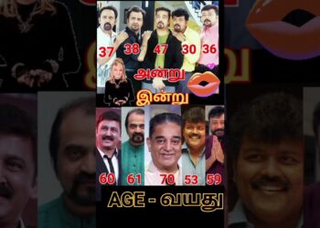 23 Years Of “Panjathandhiram ” movie #celebrity#Ages #kamalhaasan #90s#movie #20’s #trending #