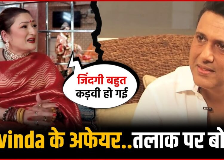 Sunita Ahuja Reacts Emotionally To Divorce Gossip And Govinda Affair !