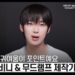 Artist-Made Collection by EN- Making of Log : SUNOO