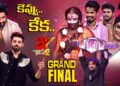 Dhee Celebrity Special-2| Grand Finale-1 | 27th November 2024 | Ganesh Master, Hansika |Full Episode