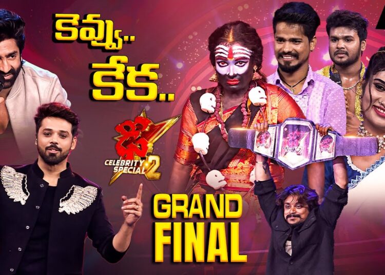 Dhee Celebrity Special-2| Grand Finale-1 | 27th November 2024 | Ganesh Master, Hansika |Full Episode