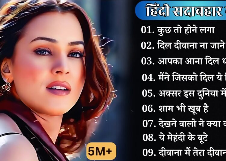 90’S Old Hindi Songs🥰 90s Love Song💘 Udit Narayan, Alka Yagnik, Kumar Sanu, Sonu Nigam