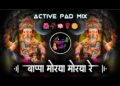 Bappa Morya Re Ganpati Dj Song 2025 | Ganpati Bappa Morya Dj Song 2025 | Ganpati Song New | Balaji