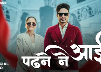 Padhne Ne Aai (Official Music Video) Kehar Kharkiya | New Haryanvi Song 2025 | Heart Music