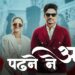 Padhne Ne Aai (Official Music Video) Kehar Kharkiya | New Haryanvi Song 2025 | Heart Music