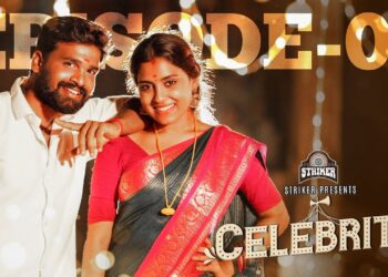 Celebrity Episode – 5 | Ft. Bala Kumar & Teena Sravya | Web Series | Striker